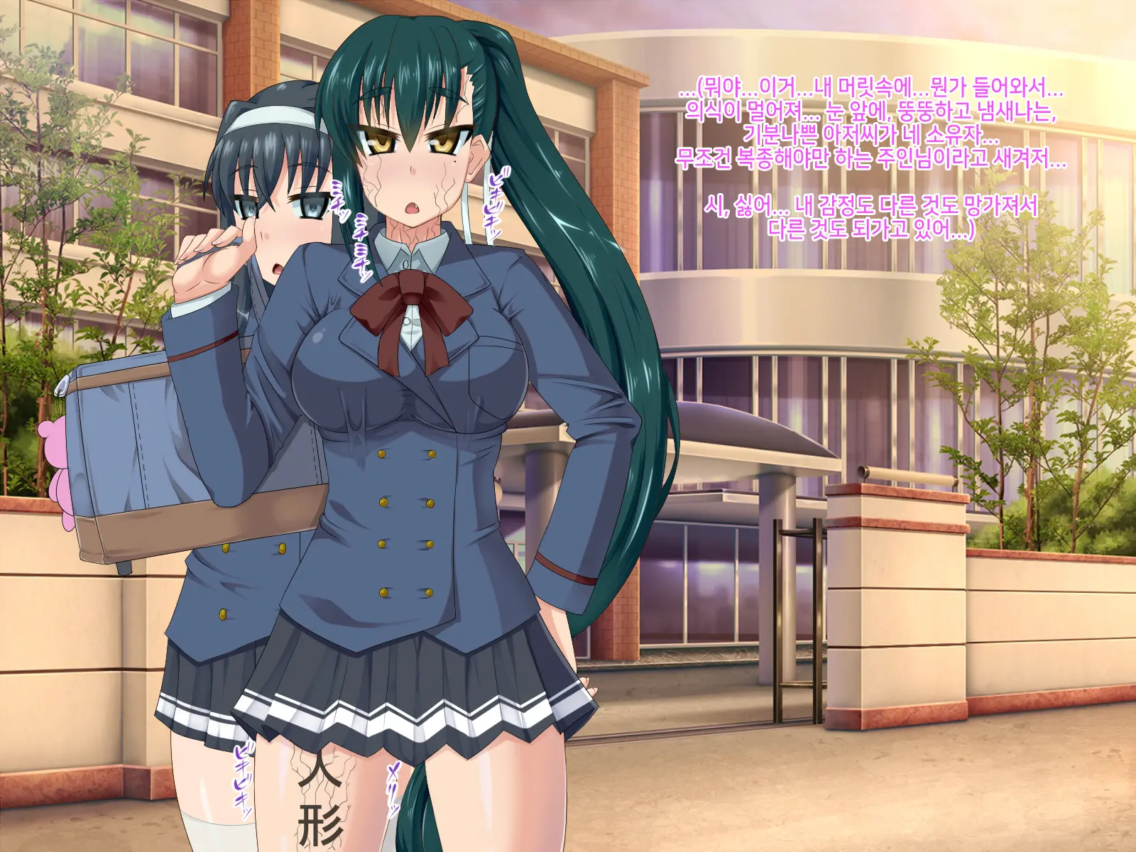 Ningyouka Seal De, Jinsei Subete O Love Doll Toshite Kimobuta Ossan Ni Sasagesaserareta Onnanoko No Ohanashi